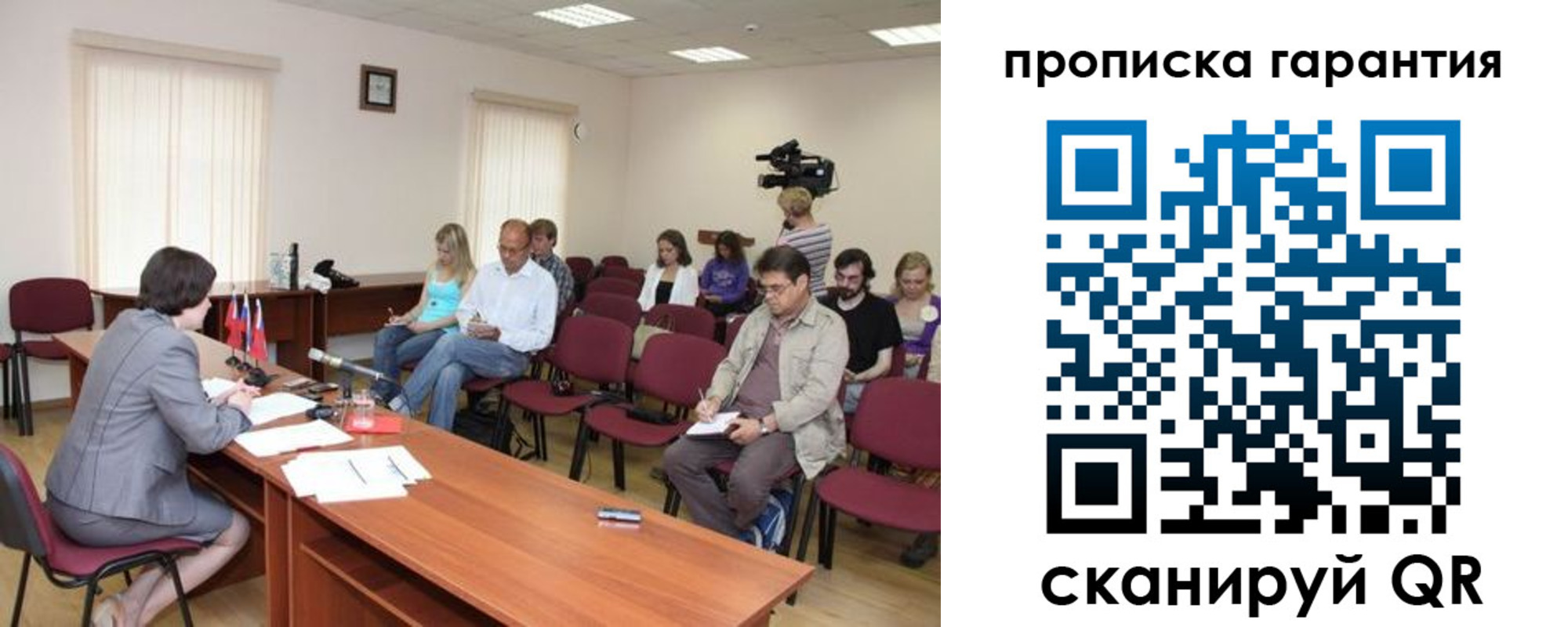 временная регистрация госуслуги в Братске